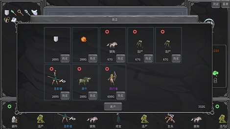 Legend Creatures (PC) - Steam Key - EUROPE - 7