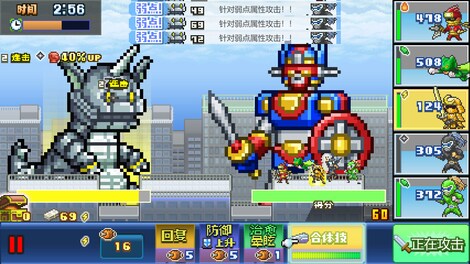 Legends of Heropolis DX (PC) - Steam Account - GLOBAL - 5