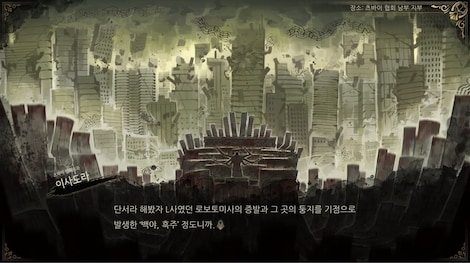 Library Of Ruina (PC) - Steam Account - GLOBAL - 2