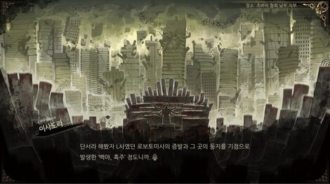 Library Of Ruina (PC) - Steam Key - EUROPE - 2