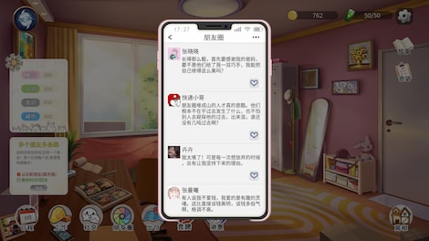 Life Simulator (PC) - Steam Key - CHINA - 7