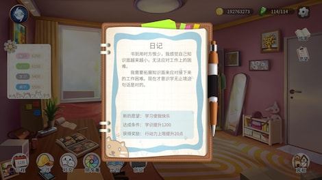 Life Simulator (PC) - Steam Key - CHINA - 6