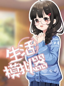 Life Simulator (PC) - Steam Key - CHINA - 1