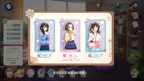 Life Simulator (PC) - Steam Key - GLOBAL - 8