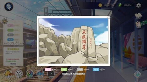 Life Simulator (PC) - Steam Key - GLOBAL - 3