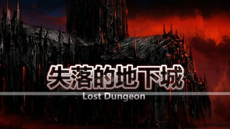 Lost Dungeon (PC) - Steam Key - CHINA - 0