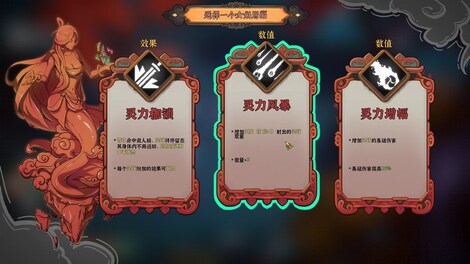 Lotus Lantern: Rescue Mother (PC) - Steam Account - GLOBAL - 7