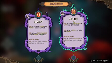 Lotus Lantern: Rescue Mother (PC) - Steam Gift - EUROPE - 8