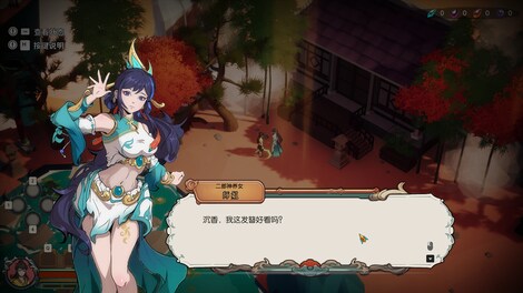 Lotus Lantern: Rescue Mother (PC) - Steam Gift - EUROPE - 11