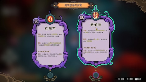 Lotus Lantern: Rescue Mother (PC) - Steam Gift - GLOBAL - 8