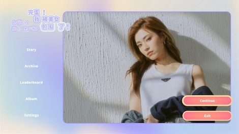 Love Is All Around (PS5) - PSN Key - EUROPE - 5