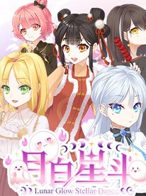 Lunar Glow Stellar Dance (PC) - Steam Key - GLOBAL - 1