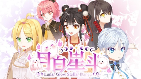 Lunar Glow Stellar Dance (PC) - Steam Key - GLOBAL - 0