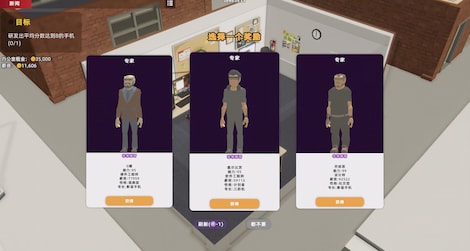 Mad Smartphone Tycoon (PC) - Steam Key - GLOBAL - 4