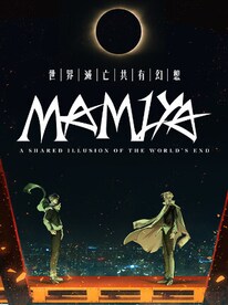 MAMIYA (PC) - Steam Gift - EUROPE - 1