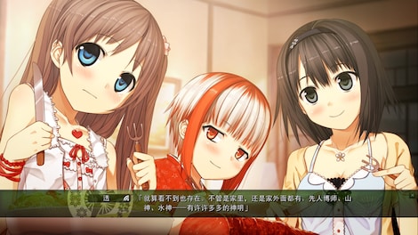 茂伸奇谈 Monobeno Steam Gift EUROPE - 0