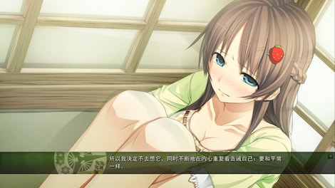 茂伸奇谈 Monobeno Steam Gift EUROPE - 5