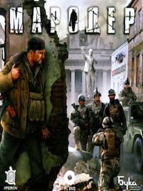 Marauder Steam Gift GLOBAL - 1