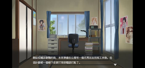Massage Salon Story: Spring Breeze (PC) - Steam Key - GLOBAL - 3