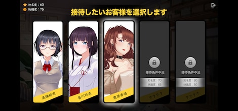 Massage Salon Story: Spring Breeze (PC) - Steam Key - GLOBAL - 4