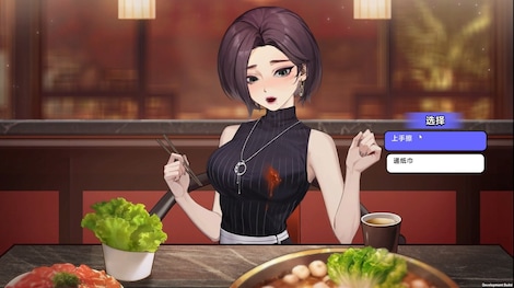 Matchmaking Inc. (PC) - Steam Gift - EUROPE - 6