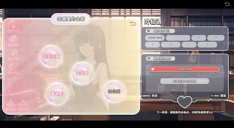 Matchmaking Inc. (PC) - Steam Gift - GLOBAL - 9