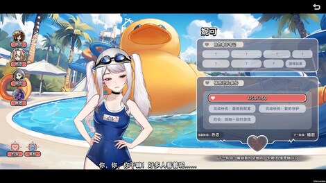 Matchmaking Inc. (PC) - Steam Key - GLOBAL - 4