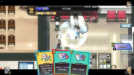 Matchmaking Inc. (PC) - Steam Key - GLOBAL - 5