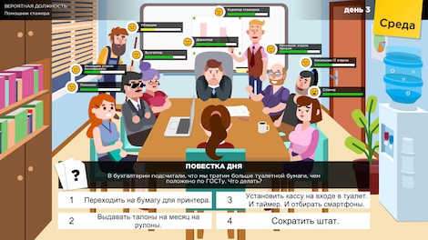 Mean Routine Steam Key GLOBAL - 6