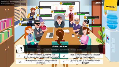 Mean Routine Steam Key GLOBAL - 7