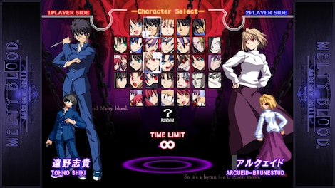 Melty Blood Actress Again Current Code (PC) - Steam Key - CIS - 5