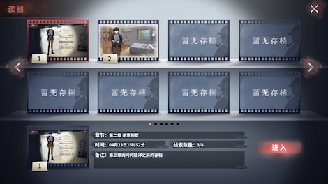 迷雾之夏 - The Vigilant Villa (PC) - Steam Key - CHINA - 8