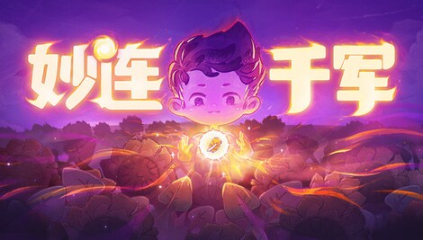 Million Dungeon (PC) - Steam Key - CHINA - 11