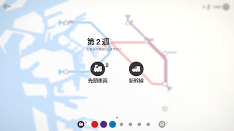 Mini Metro (PC) - Steam Key - GLOBAL - 4