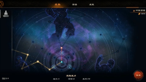 Mirrors of Heaven (PC) - Steam Account - GLOBAL - 11