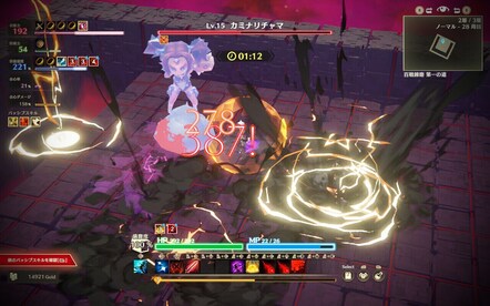 Mistrogue: Mist and the Living Dungeons (PC) - Steam Gift - EUROPE - 3
