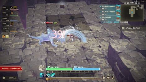Mistrogue: Mist and the Living Dungeons (PC) - Steam Gift - EUROPE - 6