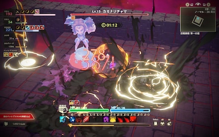 Mistrogue: Mist and the Living Dungeons (PC) - Steam Gift - NORTH AMERICA - 3