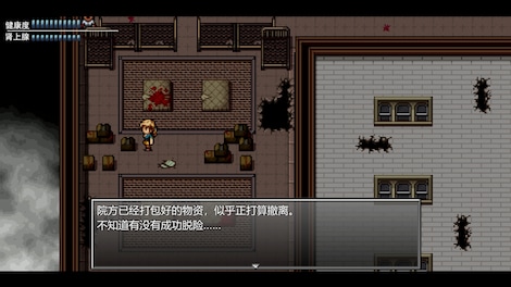 末日竟在我身边2 - Zombies Everywhere 2 (PC) - Steam Gift - EUROPE - 12