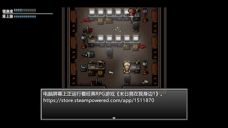 末日竟在我身边2 - Zombies Everywhere 2 (PC) - Steam Gift - EUROPE - 6