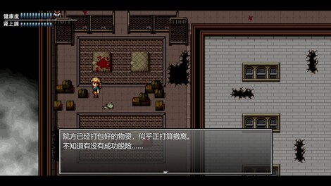 末日竟在我身边2 - Zombies Everywhere 2 (PC) - Steam Gift - GLOBAL - 12