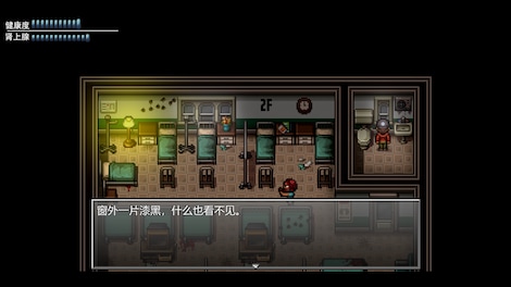 末日竟在我身边2 - Zombies Everywhere 2 (PC) - Steam Gift - GLOBAL - 8