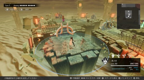 MONARK (PS5) - PSN Key - GLOBAL - 9