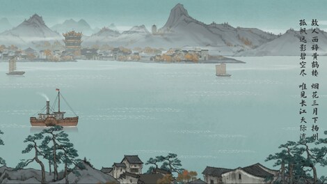 Murders on the Yangtze River (PC) - Steam Account - GLOBAL - 6