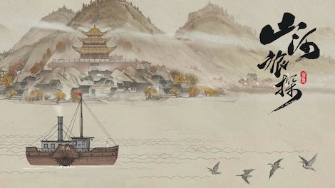 Murders on the Yangtze River (PC) - Steam Key - GLOBAL - 9