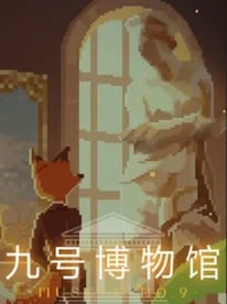 Museum No.9 (PC) - Steam Key - GLOBAL - 1