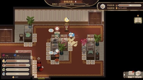 Museum No.9 (PC) - Steam Key - GLOBAL - 8