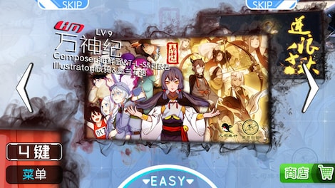 MUSYNX Steam Gift EUROPE - 0