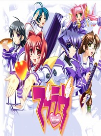 Muv-Luv Steam Gift GLOBAL - 1