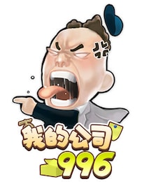 MyCompany996 (PC) - Steam Gift - GLOBAL - 1